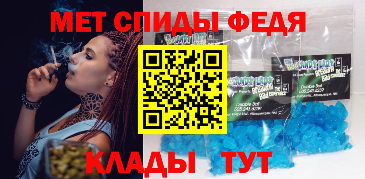 Усинск  АМФЕТАМИН  Вход с VPN  Amphetamine VHQ 