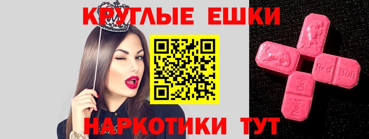 ЭКСТАЗИ  hydra зеркало  Ecstasy Punisher  сколько стоит  Экстази MDMA  это как зайти  Вход с VPN  Усинск 