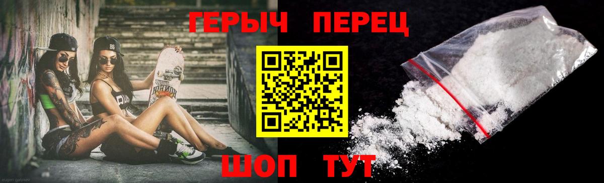 ГЕРОИН Афган Усинск