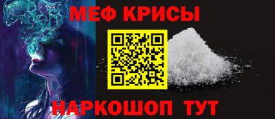 кокаин перу Обнинск