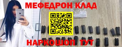 кокаин перу Обнинск