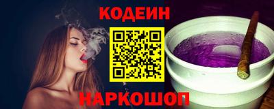 кокаин перу Обнинск