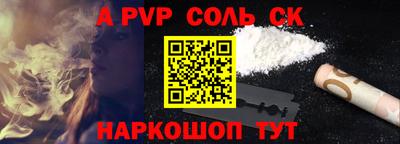 PSILOCYBIN Обь