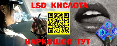 кокаин перу Обнинск