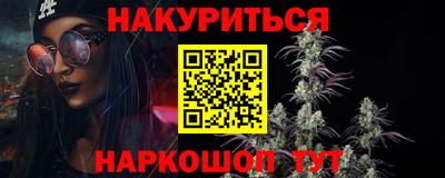 кокаин перу Обнинск