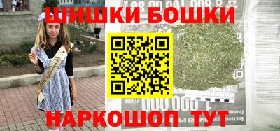 кокаин перу Обнинск