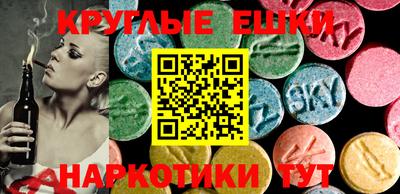кокаин перу Обнинск