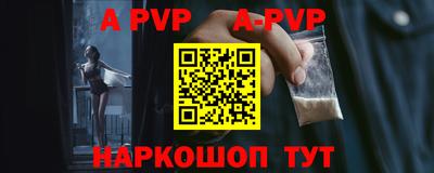 кокаин перу Обнинск