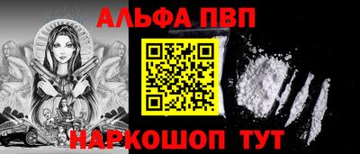 кокаин перу Обнинск