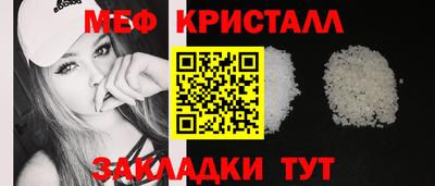 кокаин перу Обнинск