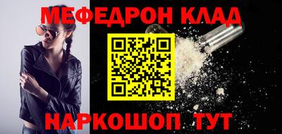 кокаин перу Обнинск