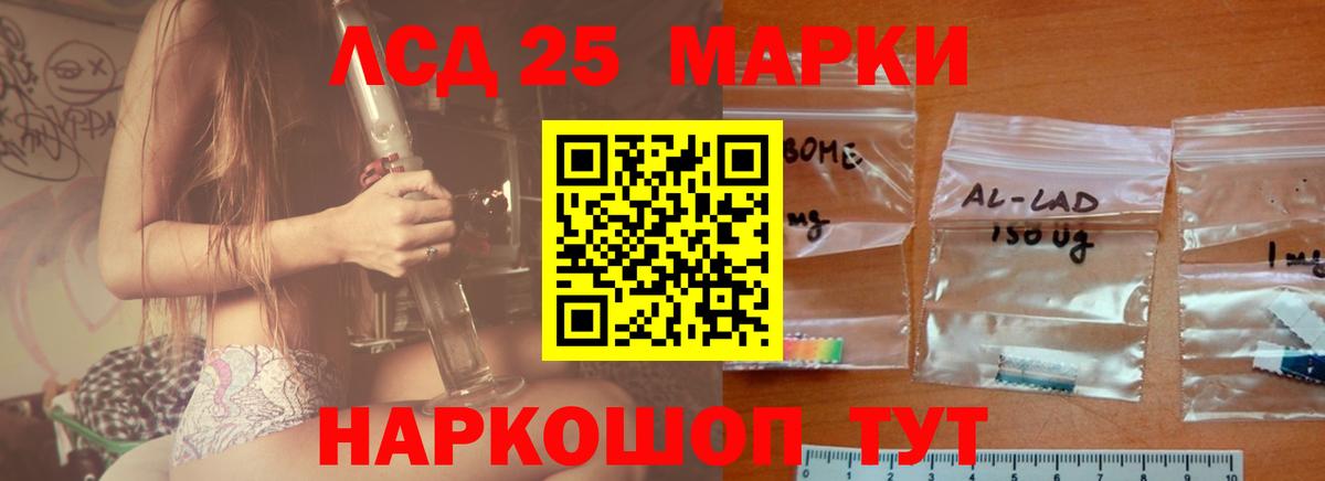 ЛСД экстази ecstasy Усинск