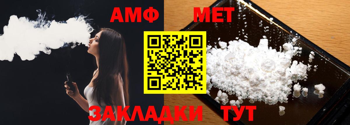 Метамфетамин кристалл Усинск
