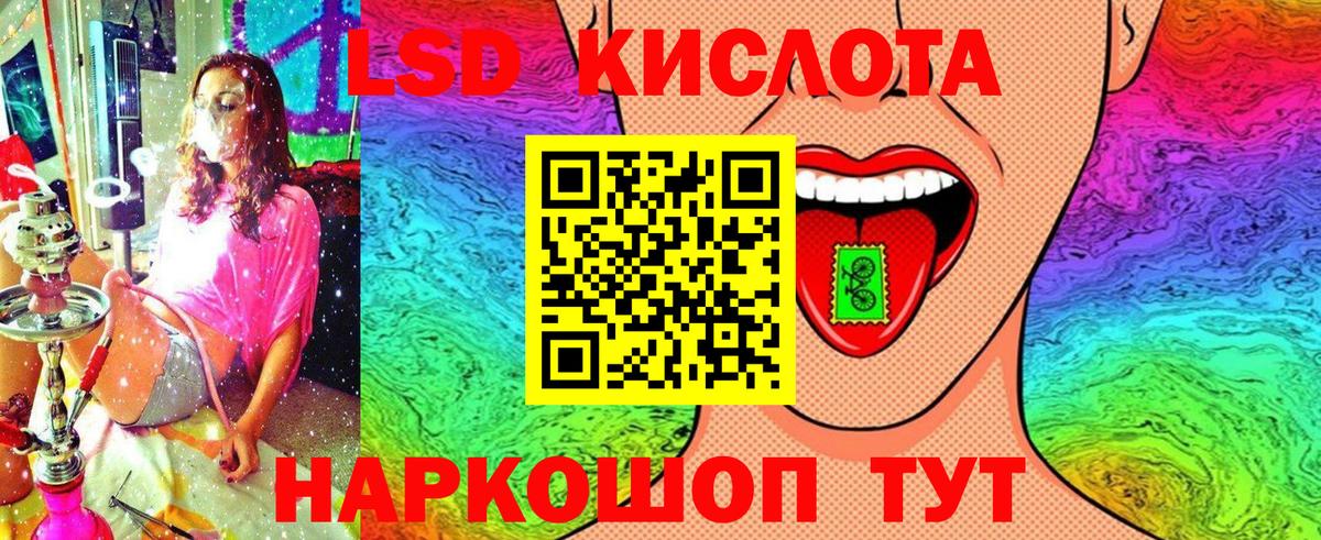 Марки NBOMe 1500мкг Усинск