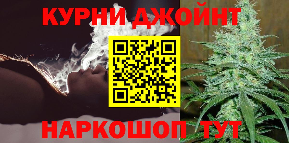 Конопля марихуана Усинск