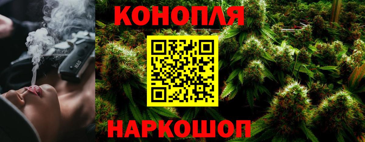 Бошки марихуана сатива  Вход с VPN  Шишки марихуана Ganja  Усинск 
